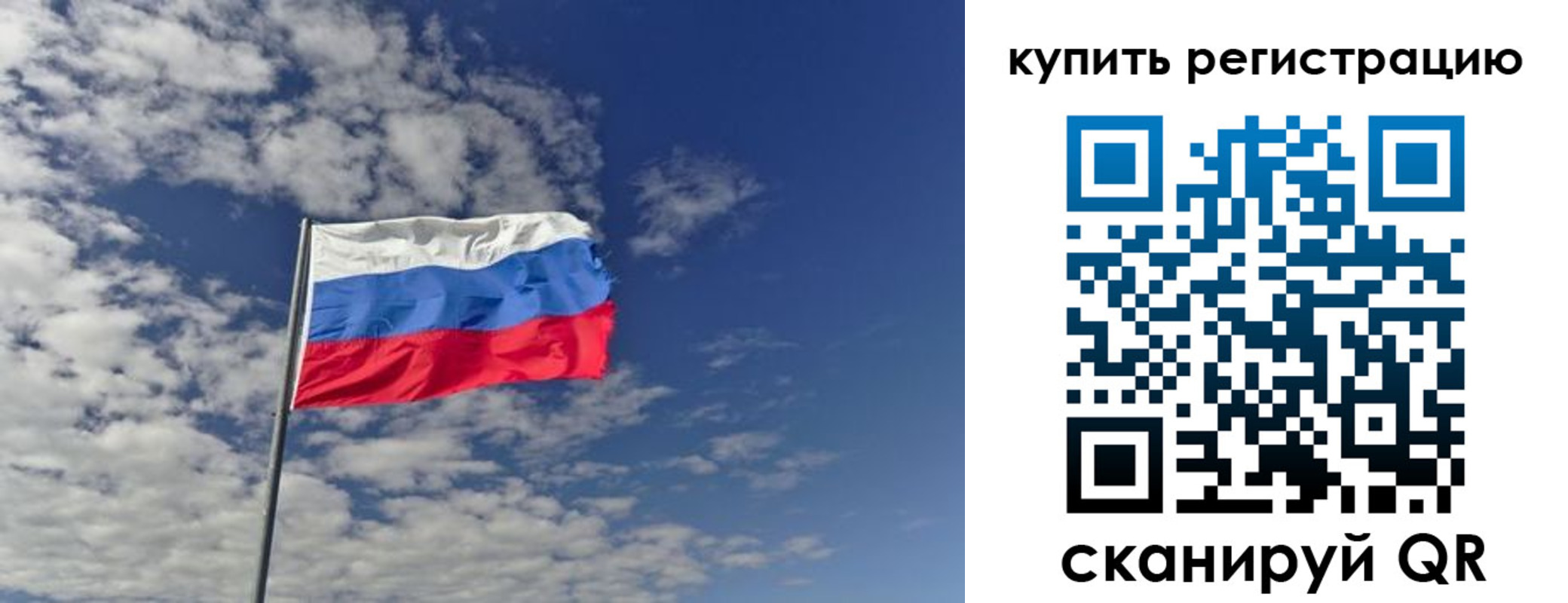 временная регистрация госуслуги в Нефтекамске